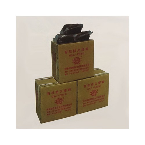 有機(jī)防火堵料