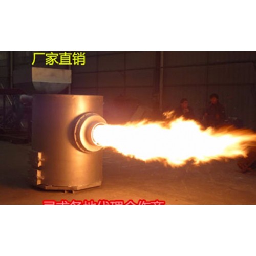 生物質(zhì)燃燒機(jī)
