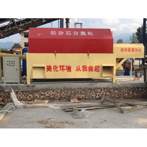 商砼站砂石分離機(jī)