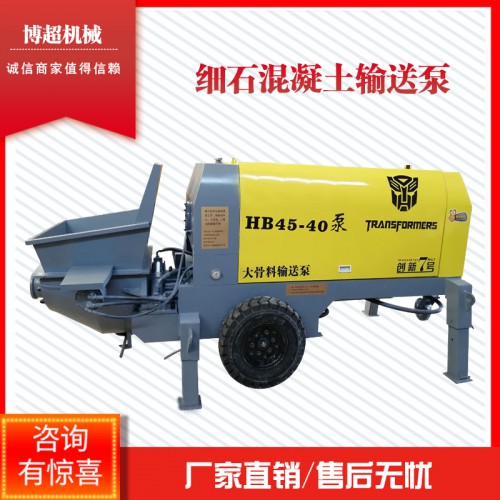 斜式大顆?；炷凛斔捅眯⌒图毷皾{泵