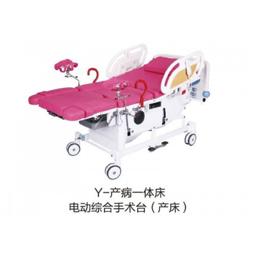 多功能產(chǎn)床（產(chǎn)護(hù)一體）