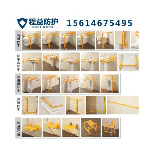 衛生間扶手批發 養老院衛生間扶手無障礙U型加固扶手生產廠家