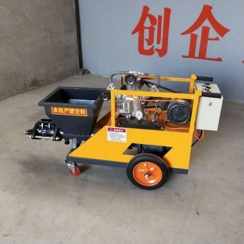 真石漆噴涂機(jī) 細(xì)石輸送泵 噴涂機(jī)