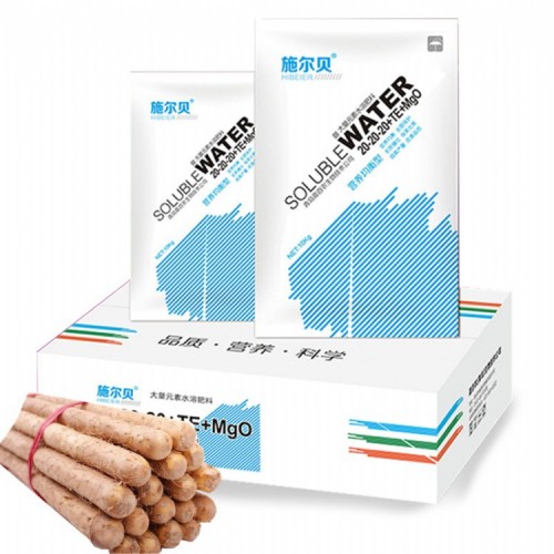 營養(yǎng)均衡性大量元素水溶肥10kg/袋 山藥專用肥廠家批發(fā)定做