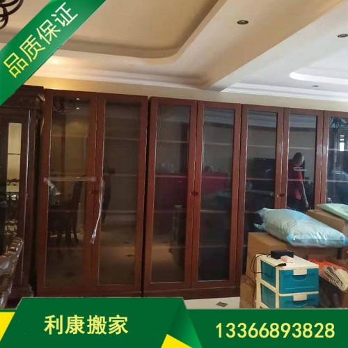 北京居民搬家 搬家公司 搬家公司價格