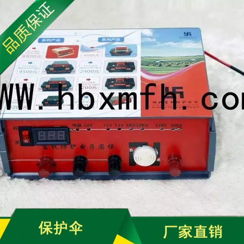 捕兔子野雞機(jī)器