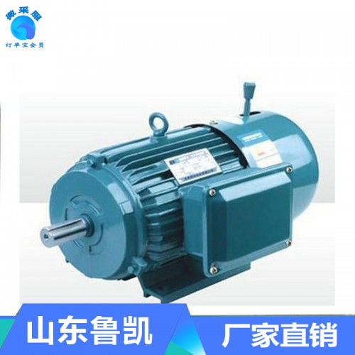 礦用防爆電機(jī)