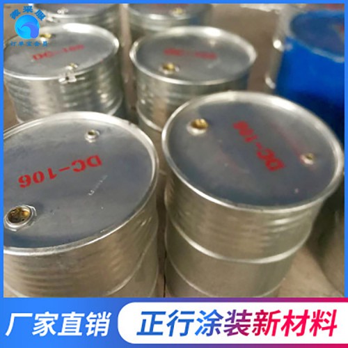 水性環氧丙烯酸樹脂