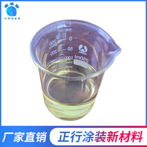 水性環氧丙烯酸烤漆樹脂 水性烤漆樹脂  質量保障