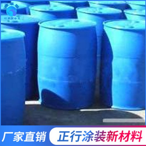 水性環氧改性丙烯酸樹脂 水性玻璃漆樹脂 水性烤漆樹脂