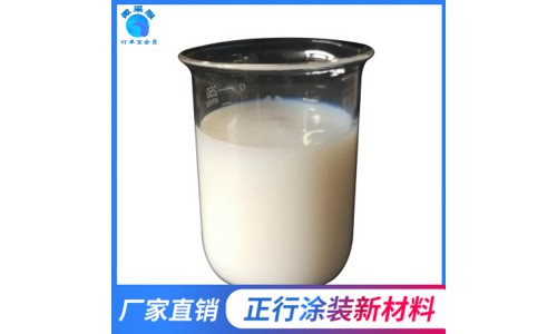 水性金屬自干乳液 (1)