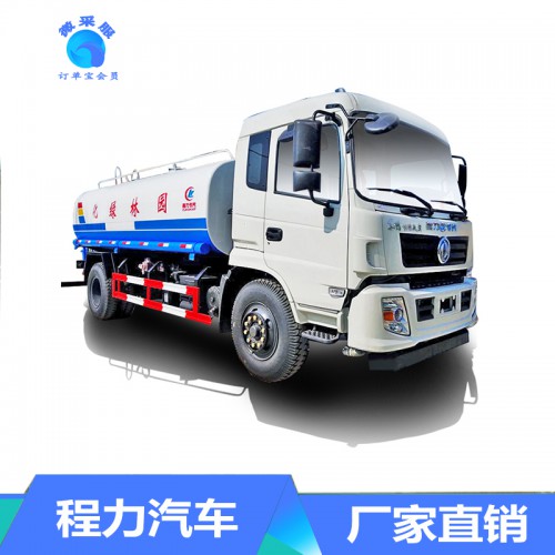 灑水車(chē)價(jià)格 灑水車(chē) 20方灑水車(chē) 20噸灑水車(chē)
