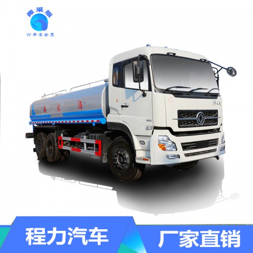 程力20方灑水車(chē)廠家直銷(xiāo) 20方灑水車(chē)價(jià)格