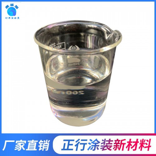 批發 質量保障水性環氧烤漆樹脂 水性玻璃烤漆樹脂 廠家直銷