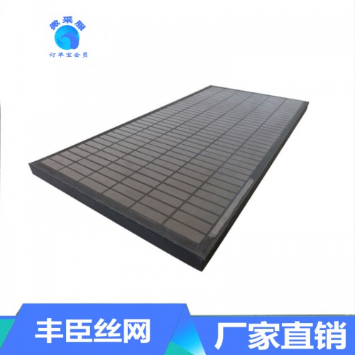 注塑框架石油泥漿振動篩網 不銹鋼篩網