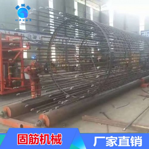 鋼筋籠繞筋機