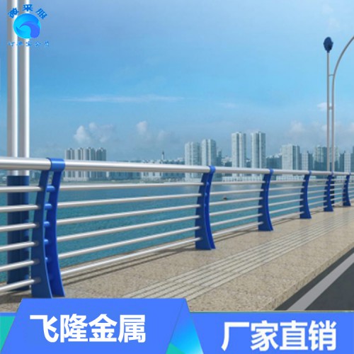 道路護欄 橋梁護欄 不銹鋼護欄
