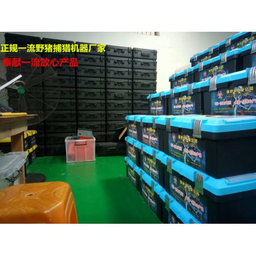 野豬機(jī)器