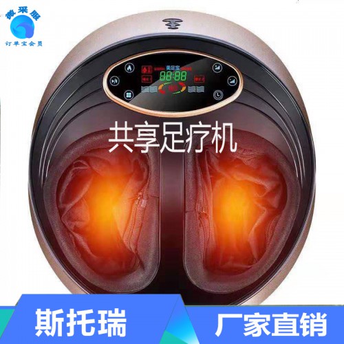 江西共享足療機、共享足療機價格