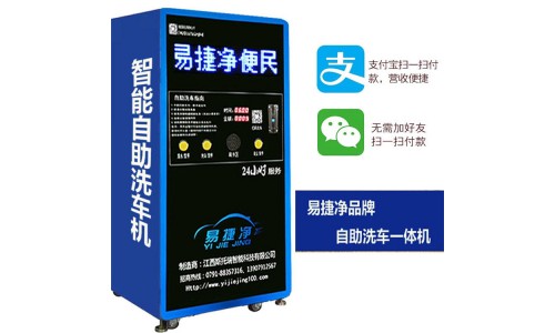 洗車機 (8)