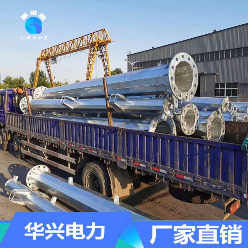 電力鋼桿廠家 電力鋼桿設計 電力鋼桿報價