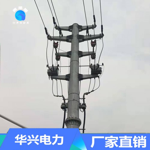 電力鋼桿 品質保證 質優價廉