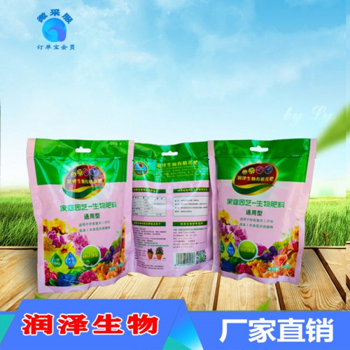 潤澤生物有機(jī)花肥