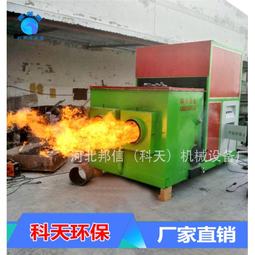 全自動新型生物質顆粒燃燒機