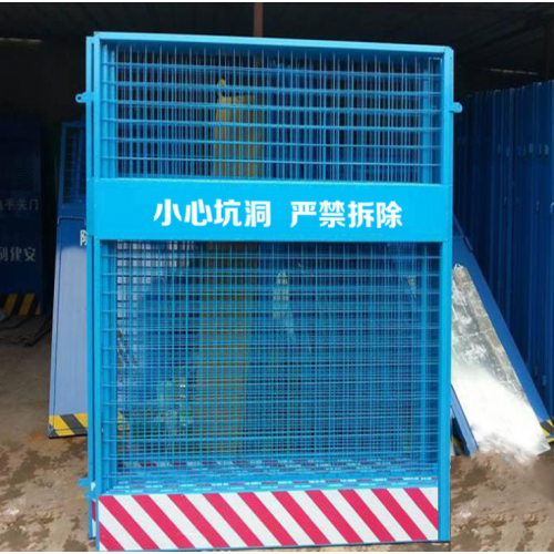 井口防護(hù)裝置 電梯井口防護(hù)網(wǎng) 井口電梯安全門(mén) 廠家9.13