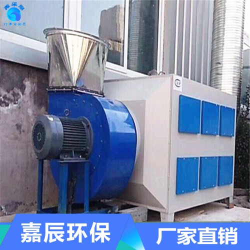 活性炭吸附設備