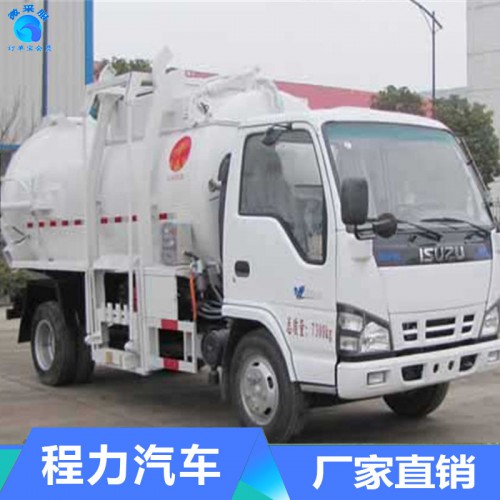 慶鈴五十鈴5方餐廚垃圾車（黃牌、國五、圓罐）