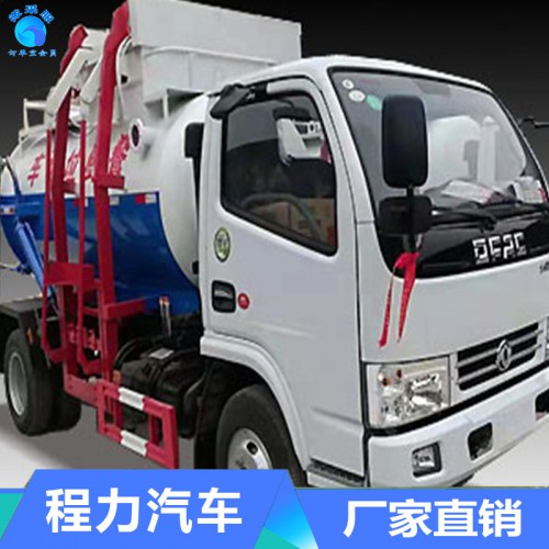 東風4-5方餐廚垃圾車（黃牌、國五、圓罐）