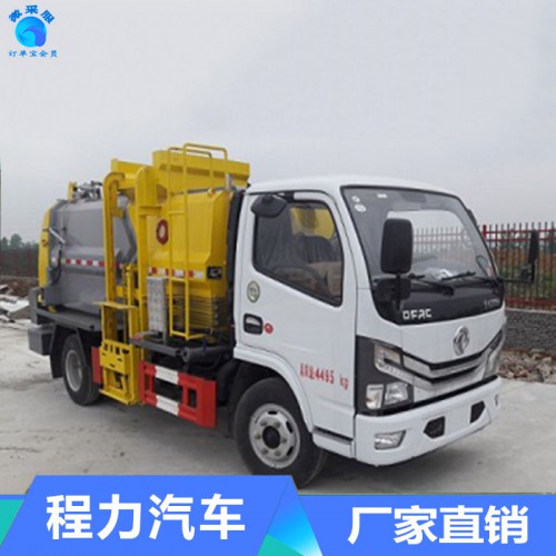 東風5方餐廚垃圾車（上藍牌新款、國六、廂式）