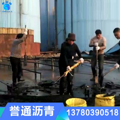 回收公司，瀝青回收價格，瀝青回收廠家