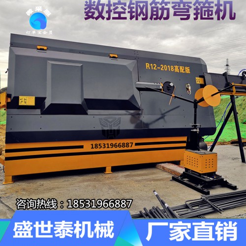 數控鋼筋彎箍機