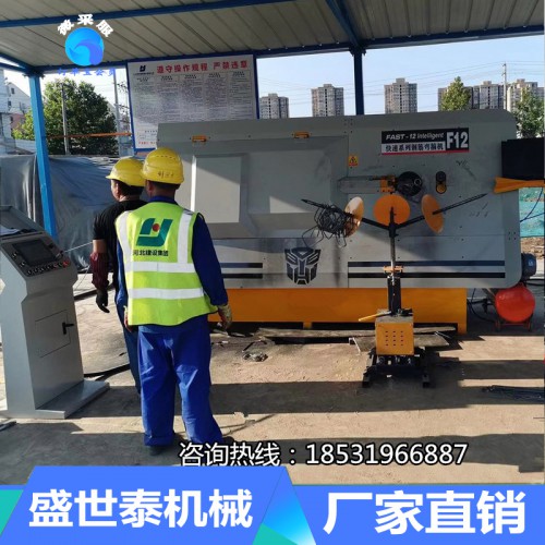彎箍機 小型自動彎箍機