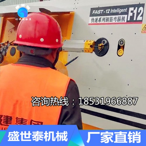數控鋼筋彎箍機 數控鋼筋彎箍機廠家