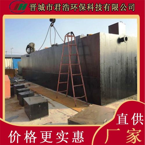 污水處理一體化設備 工廠污水處理設備 廢水處理設備價格