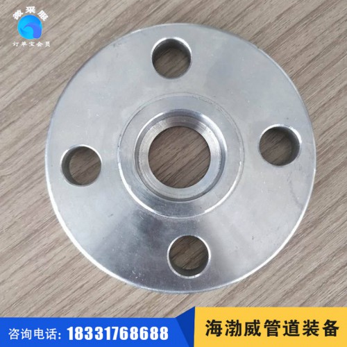 做工精細(xì) 不銹鋼法蘭 帶頸法蘭 不銹鋼人孔 不銹鋼法蘭片