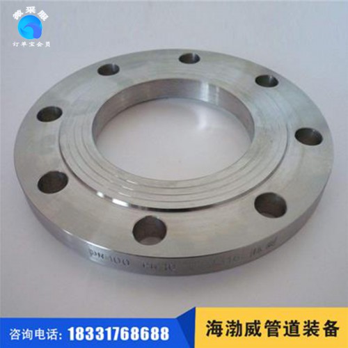 質(zhì)量放心 16Mn不銹鋼法蘭 大口徑法蘭 合金法蘭