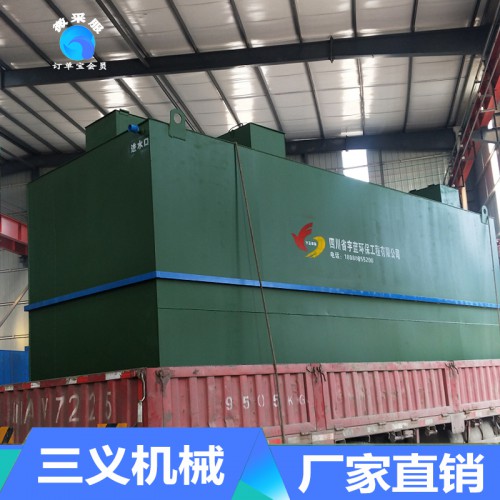 醫(yī)院污水處理設備