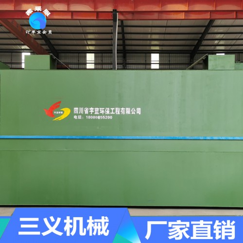 醫(yī)院污水處理設備價格