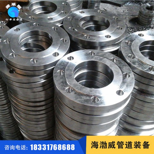 對(duì)焊法蘭_不銹鋼法蘭_海渤威_不銹鋼法蘭盤(pán)_高壓法蘭