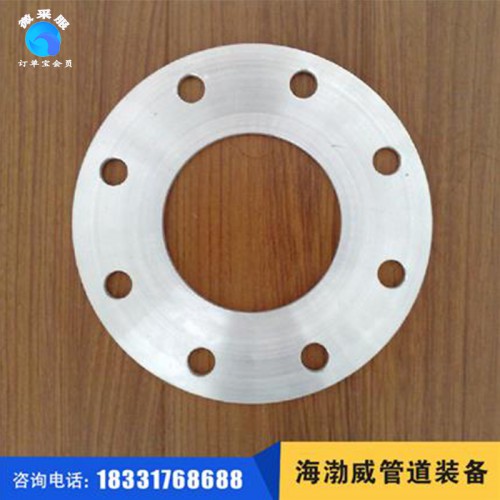 現(xiàn)貨_不銹鋼法蘭_16Mn法蘭_平焊不銹鋼法蘭_大口徑法蘭