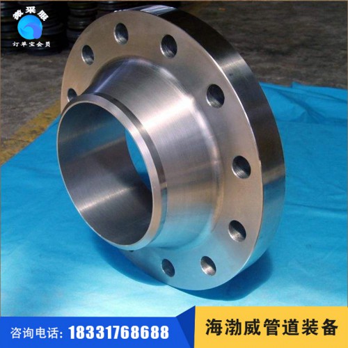 不銹鋼法蘭_海渤威_大口徑法蘭_法蘭盤(pán)_不銹鋼高壓法蘭
