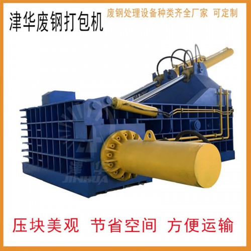 金屬打包機(jī) 金屬打包機(jī)價格