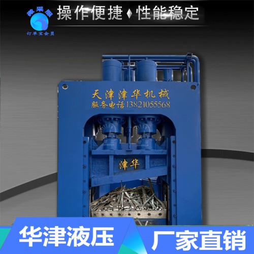 龍門剪切機(jī)