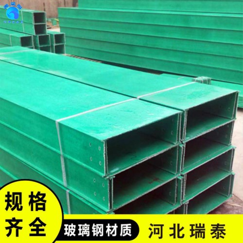 玻璃鋼橋架 河北玻璃鋼橋架 復合型玻璃鋼橋架