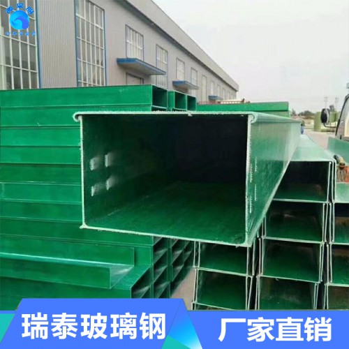 玻璃鋼梯式電纜橋架 玻璃鋼電纜橋架槽盒 玻璃鋼模壓電纜橋架
