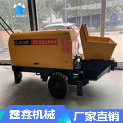 小型混凝土輸送泵 新型細石混凝土輸送泵